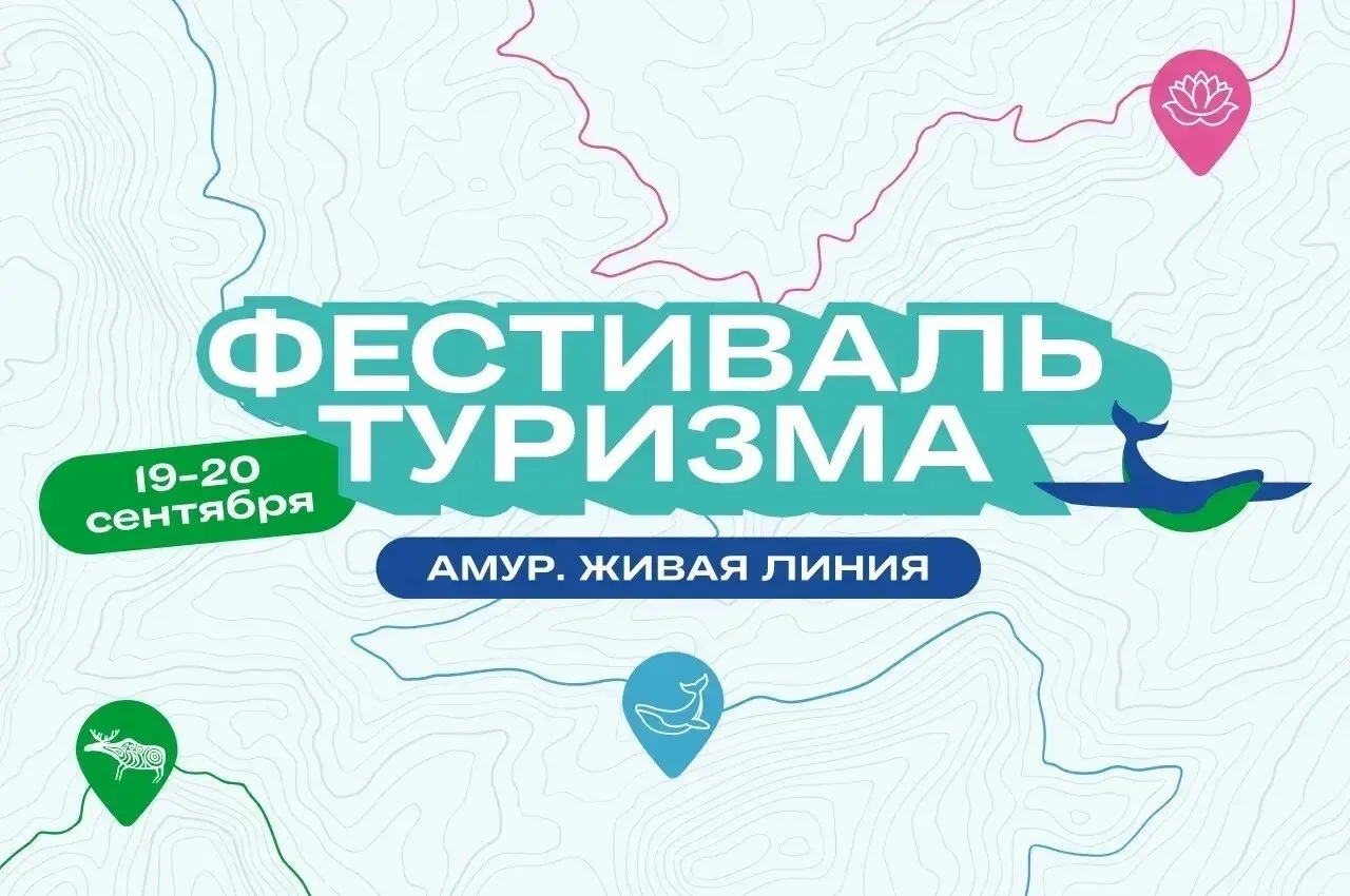 🐋  Увидеть китов вживую: на фестивале туризма разыграют путешествие на Шантарские острова