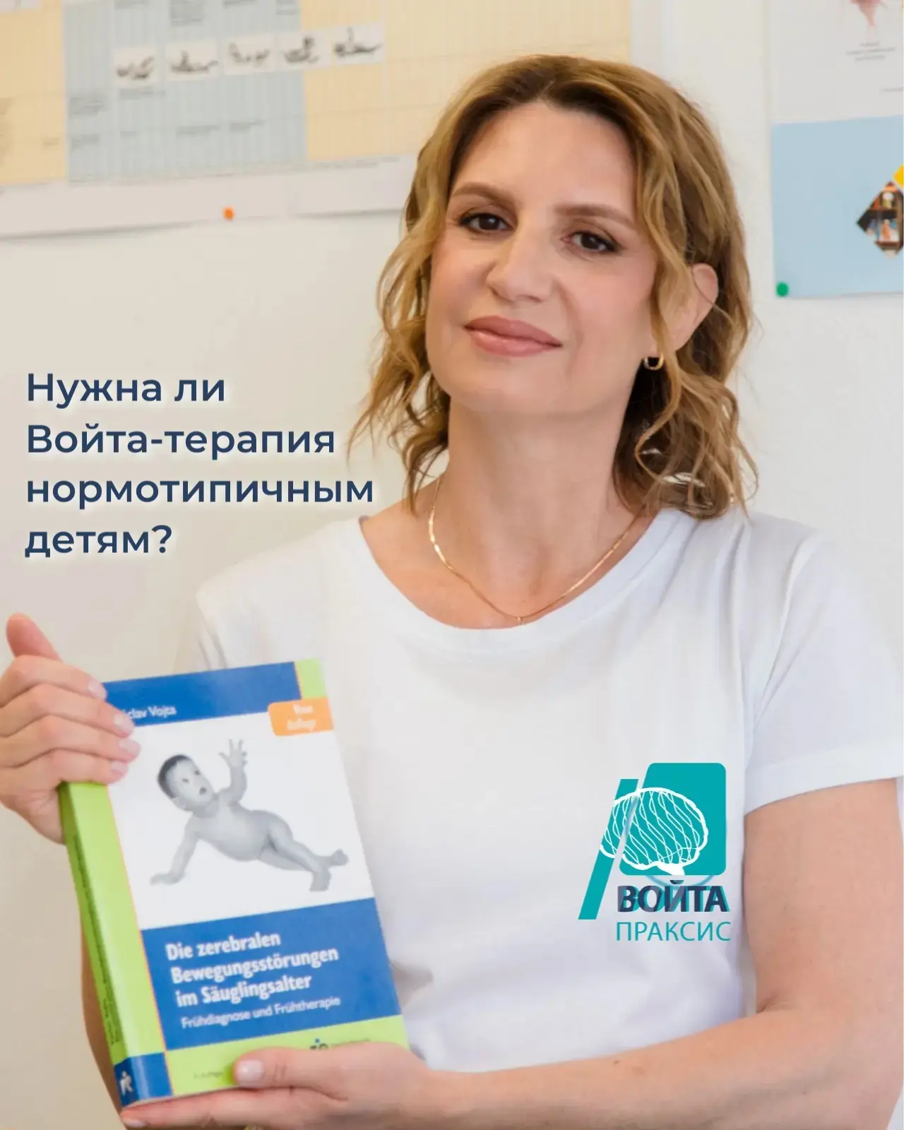 Добрый день, друзья!