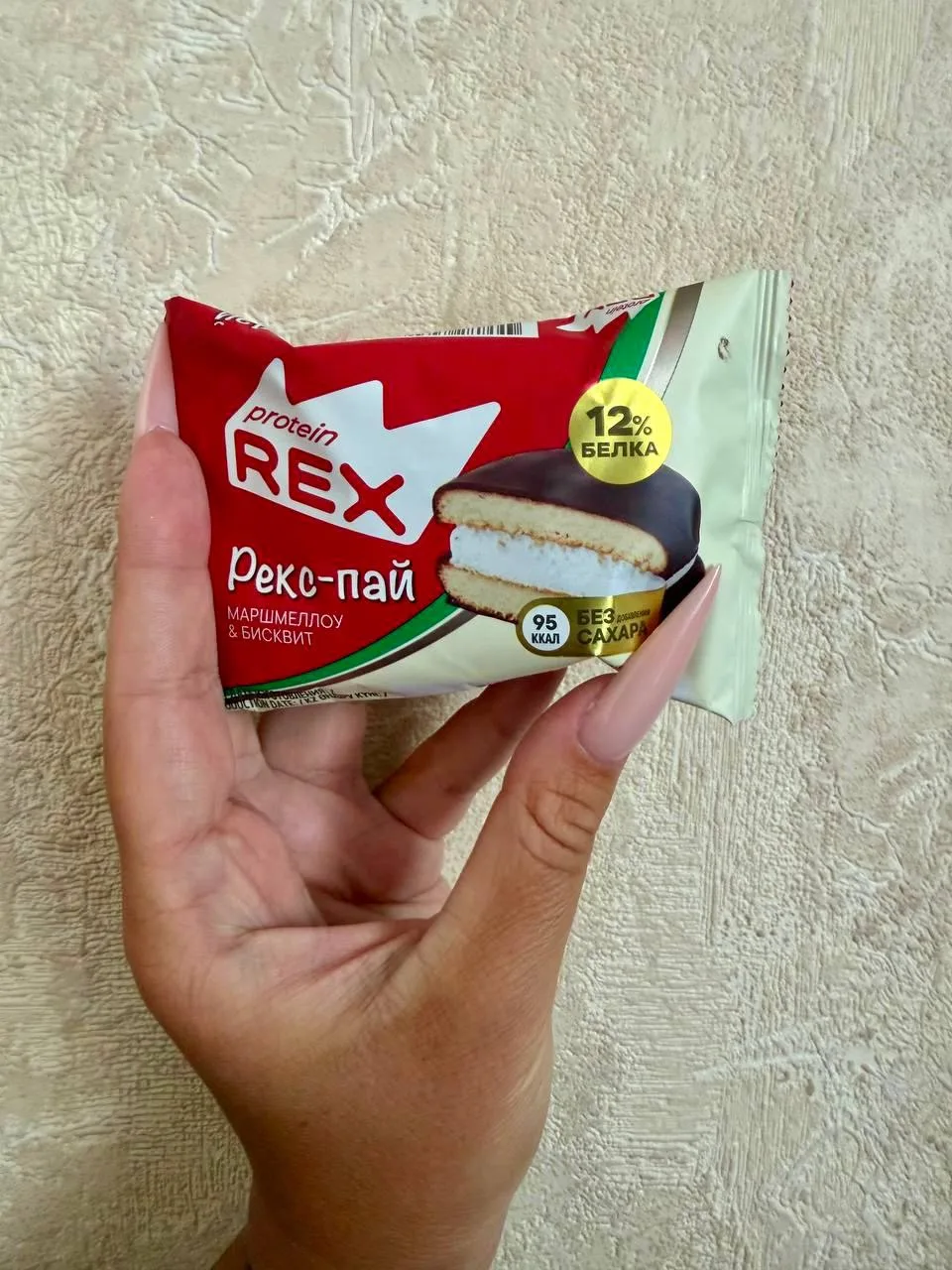 Рассказывала вам сегодня про невкусный Nosugar.