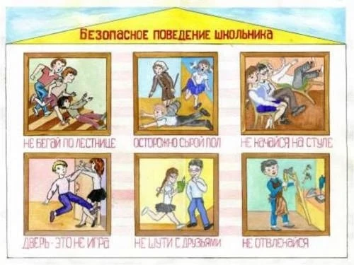 Первое сентября! Новый учебный год! Новые учебные задачи! Для обучающихся 1 и 4 классов...