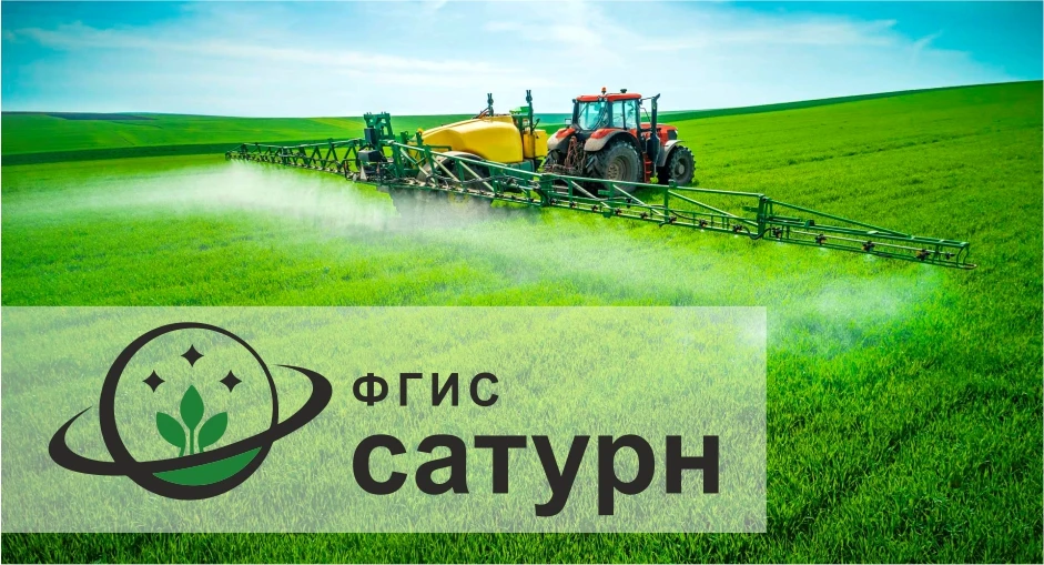 🌿В Кузбассе Россельхознадзор выявил нарушения при применении пестицидов на полях в Юрг...
