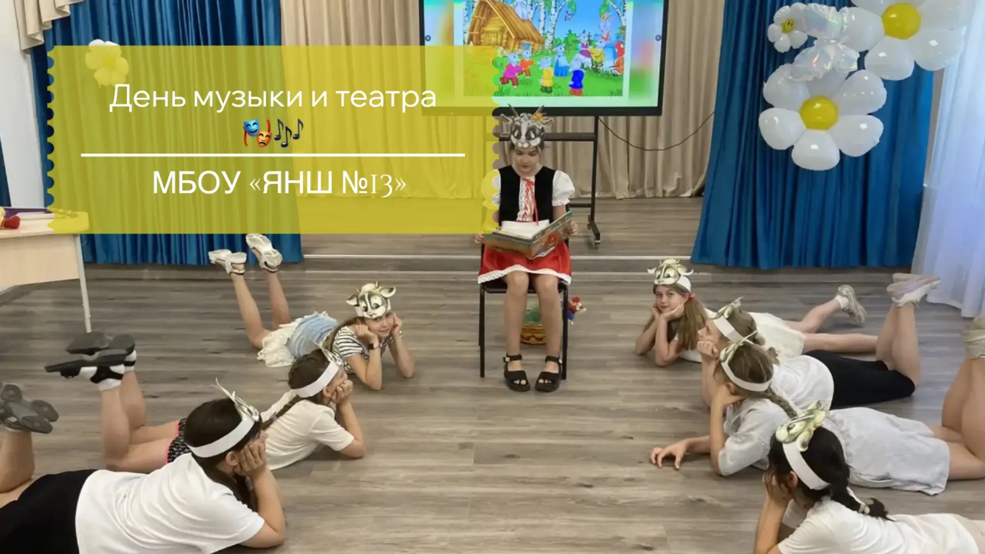 🎶🎭 День музыки, театра и кино! В нашем школьном лагере сегодня было по-настоящему звёздно! ⭐

Утро