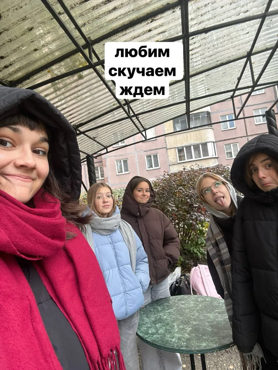 Теперь из Новосибирска привет сыну Илье от его компании❤❤❤❤❤Ну мегаприятно🍁🍁🍁🍁
