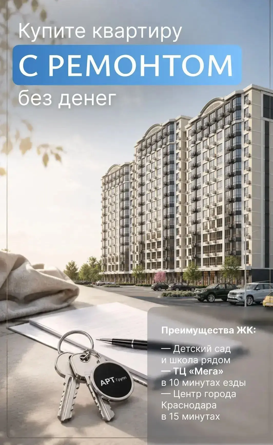 Всем привет!
