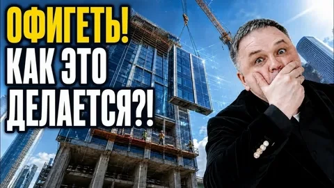 Казалось бы, не так много времени прошло с тех пор, когда для многих строящихся в Росси...