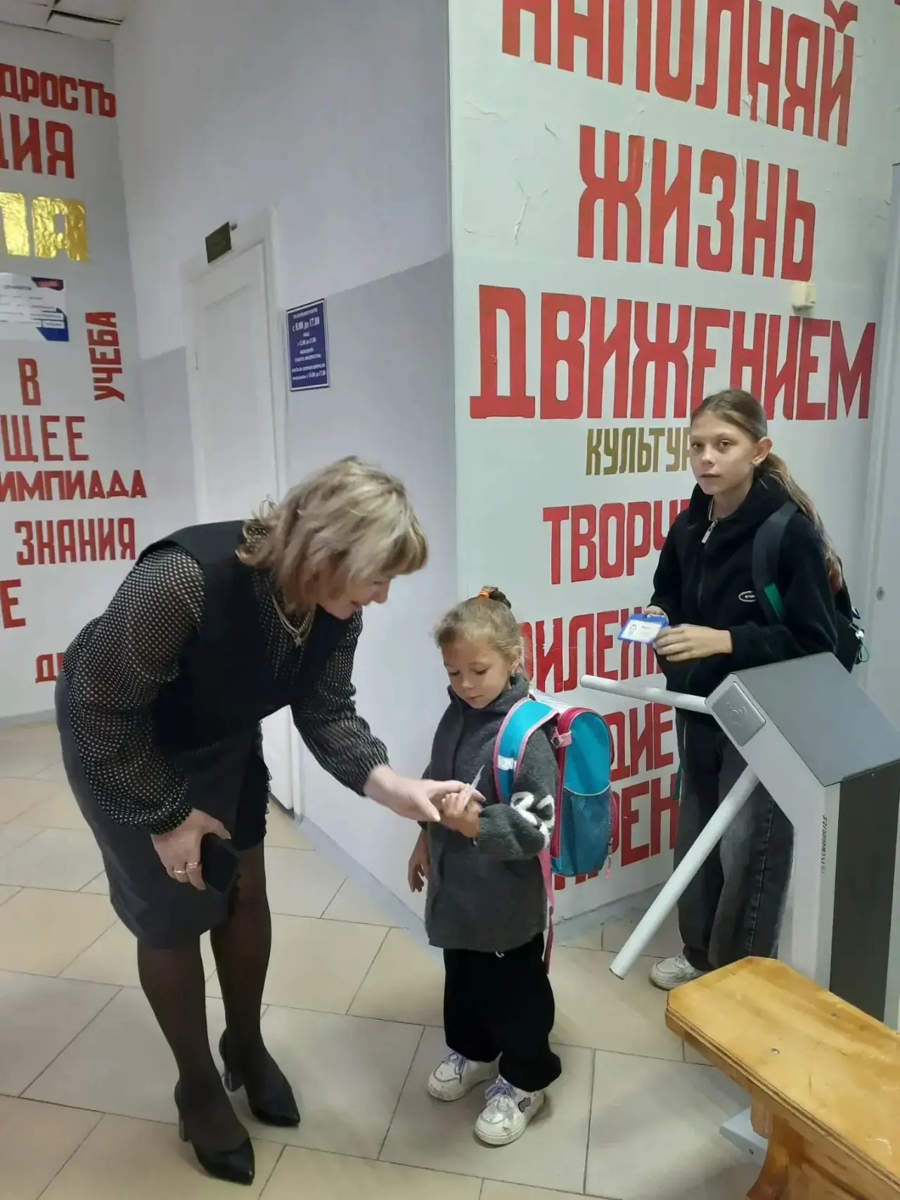 Оксана Георгиевна, директор нашей школы, снова у входа.