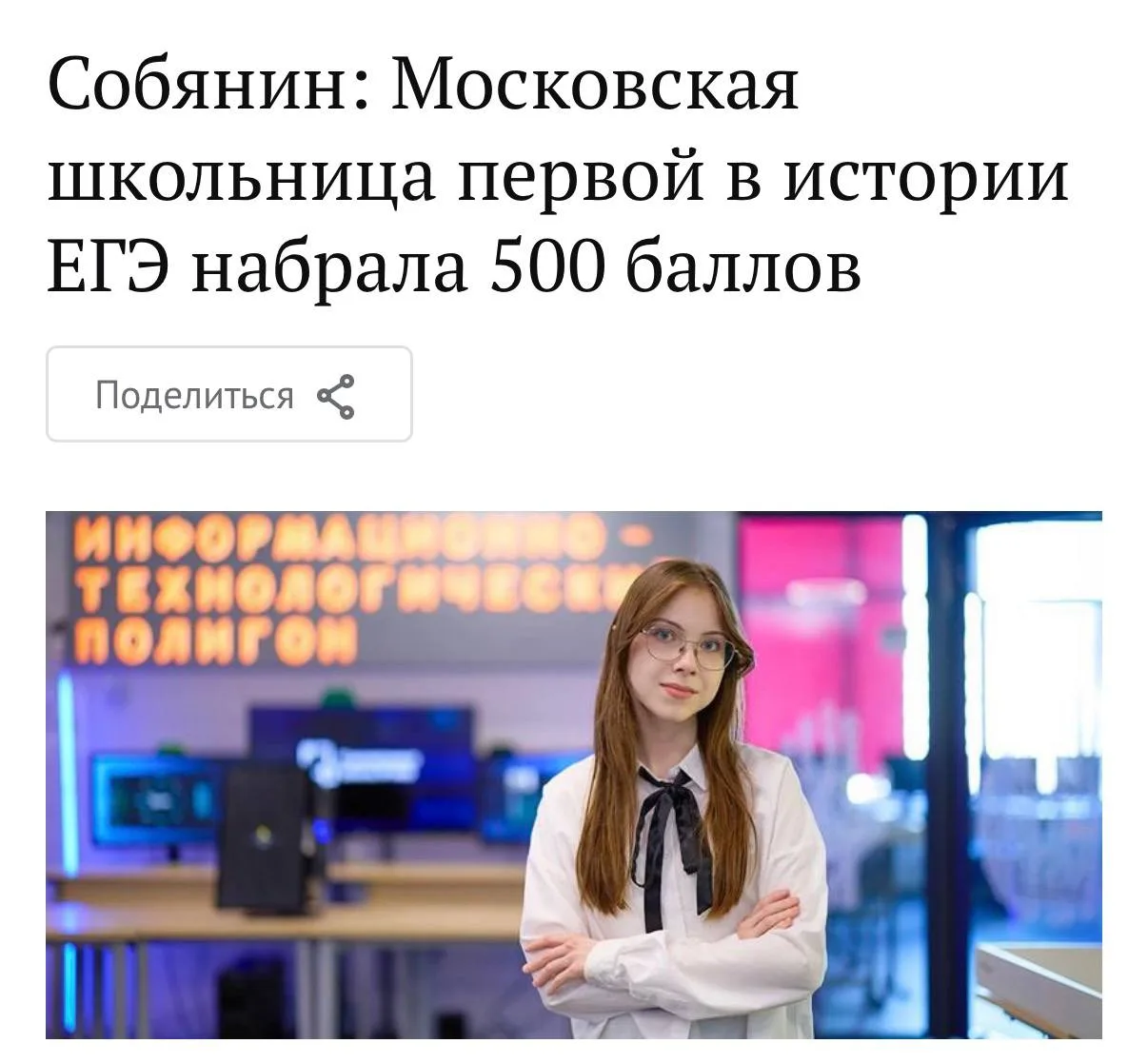 Найден новый способ создать стильный образ — инфлюенсерша Havana Plevani стала популярн...