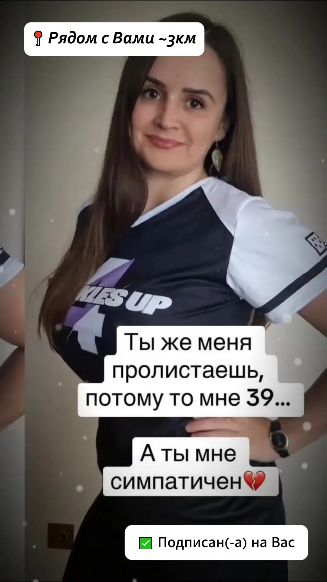 Имя: Ярослава 🧭