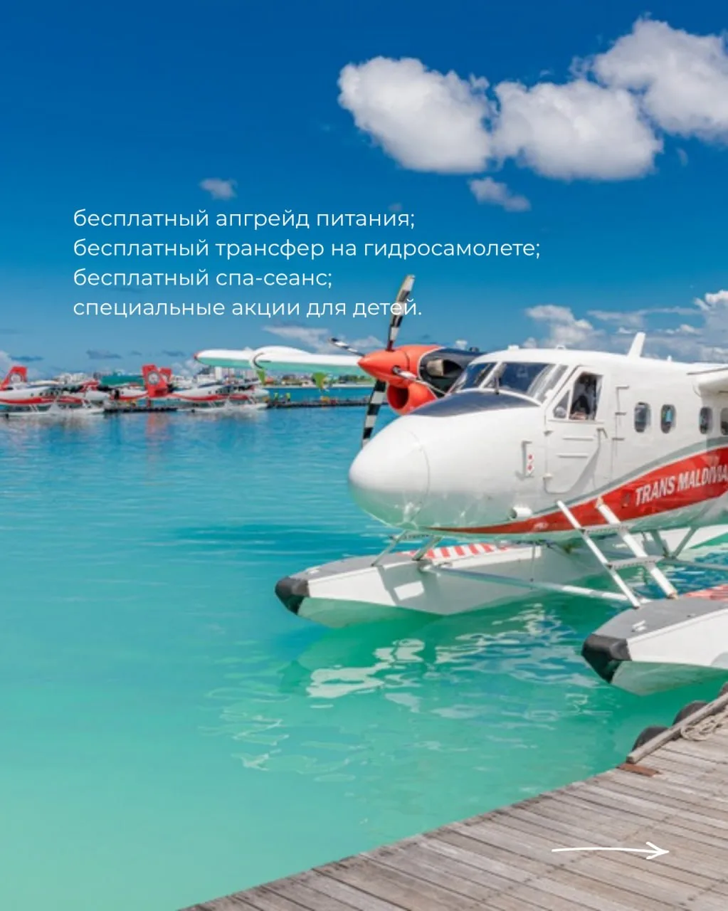 👍 3 причины летом отдохнуть на Мальдивах🌴