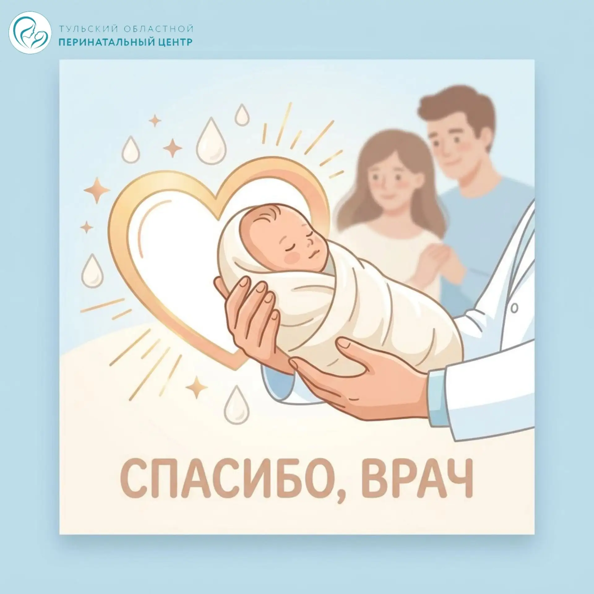 #намговорятспасибо: Анастасия