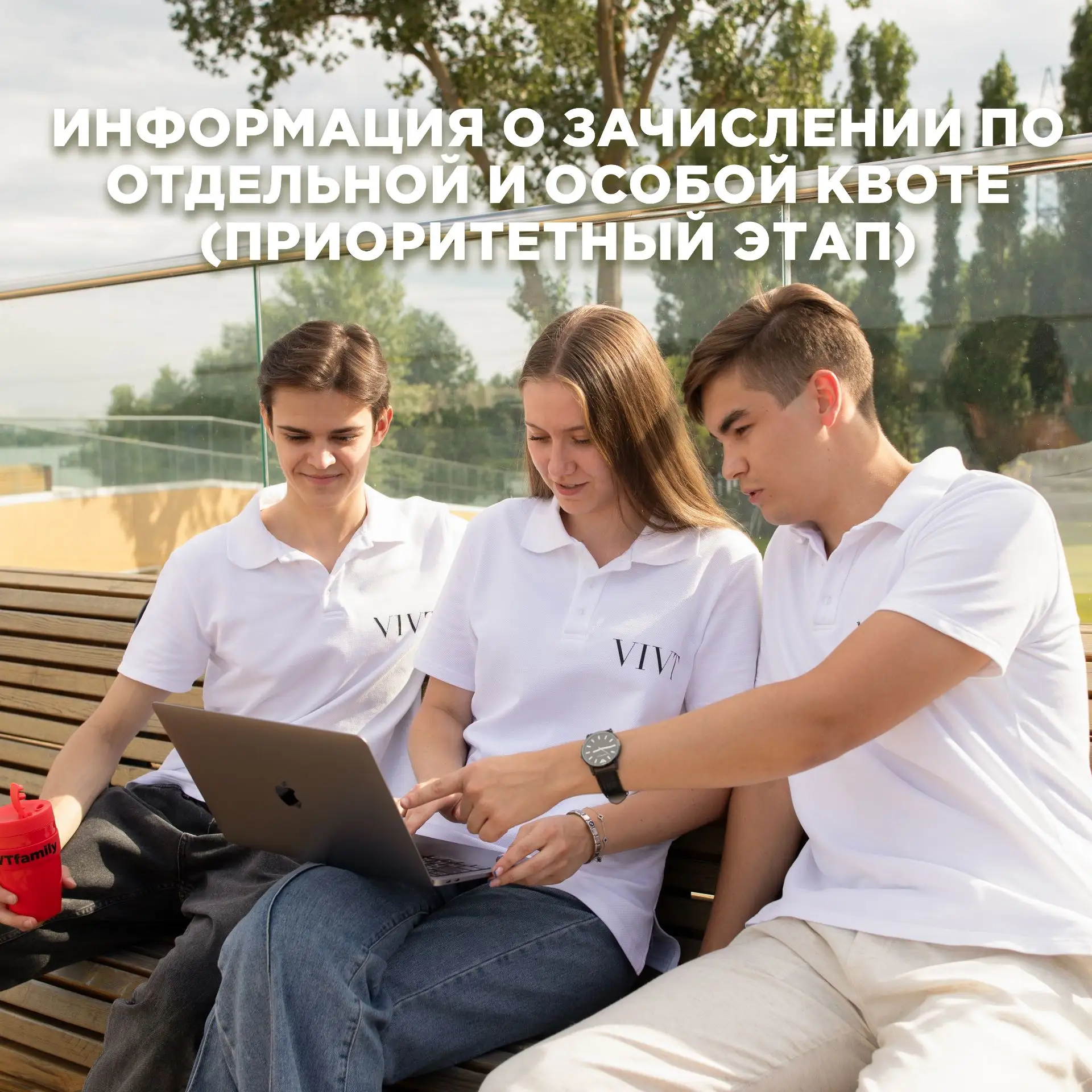 Отличные новости!
