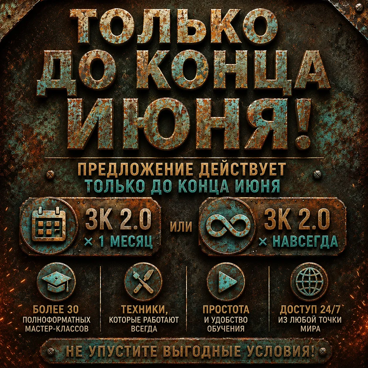 ✨ Окисление металла — один из тех эффектов, который сразу меняет восприятие работы.

Именно такие де
