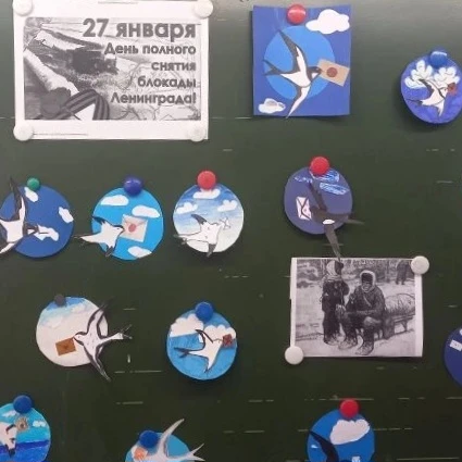 📅 27 января — важная дата в истории нашей страны, день освобождения Ленинграда от фашистской блокады
