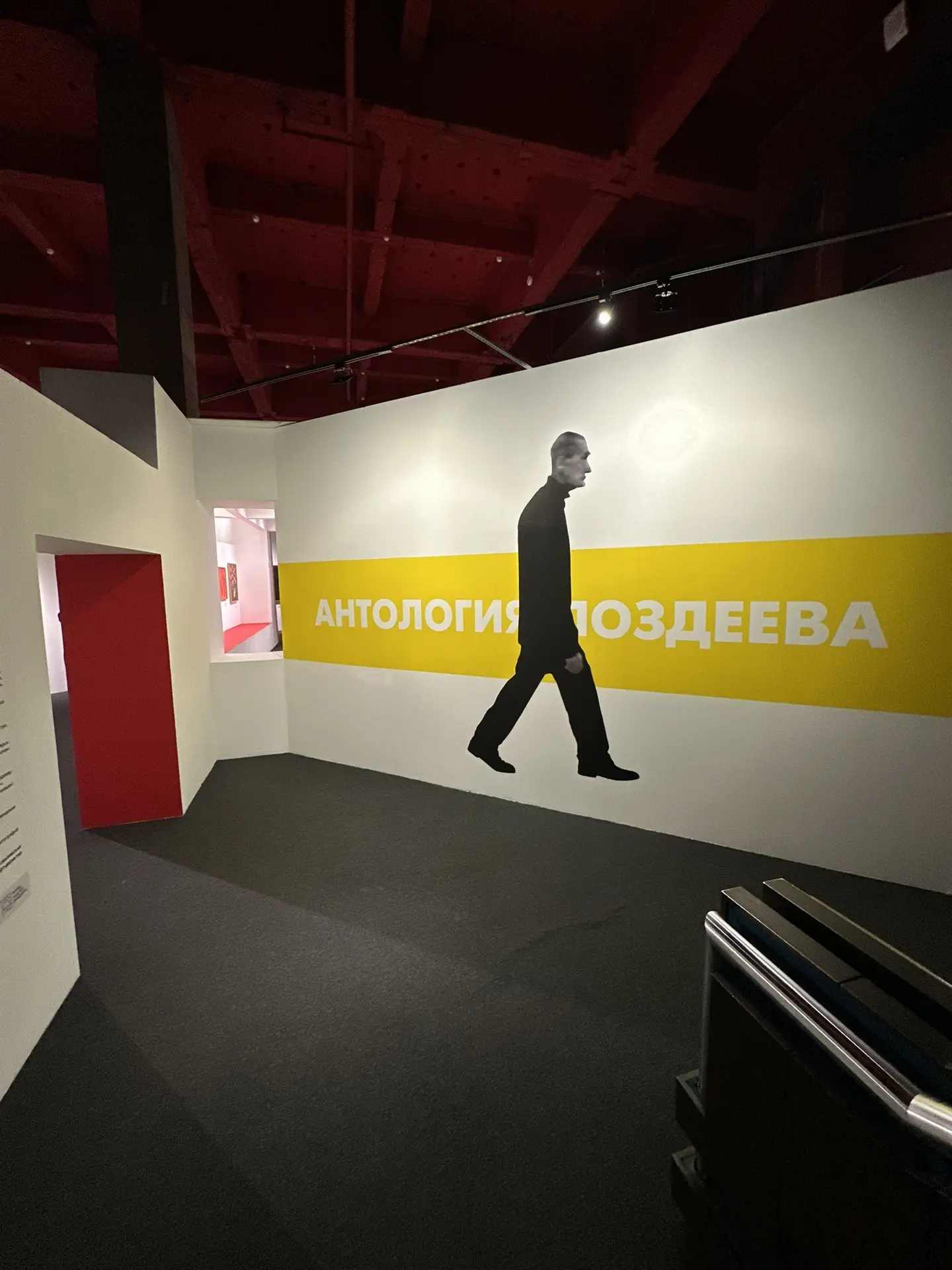 Антология Поздеева - большая выставка открылась в музейном центре Площадь Мира