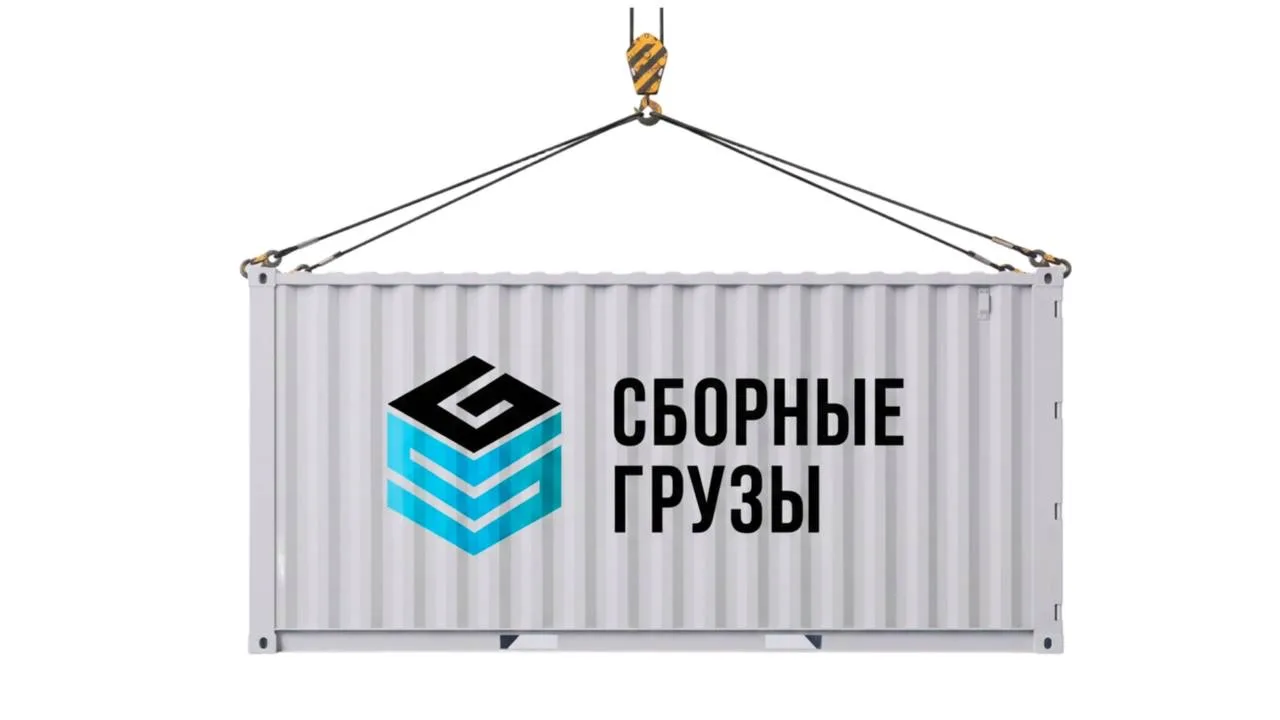 Мир шире, чем кажется: направления международных поставок

Международная логистика давно перестала о