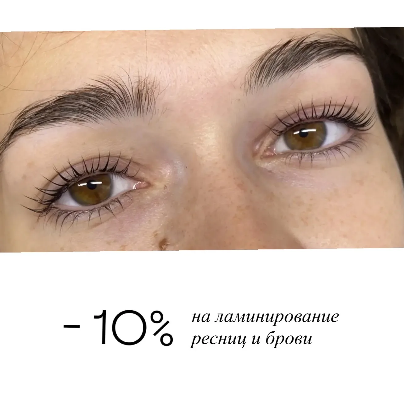СПЕЦПРЕДЛОЖЕНИЕ