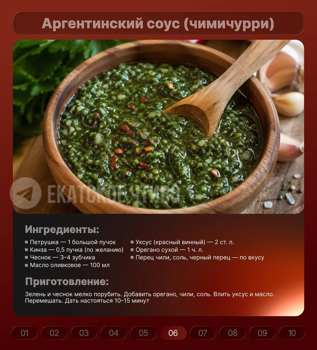 Мята, кофе и гранат: необычные маринады для шашлыка.  Сезон пикников открыт, но мариновать мясо по к