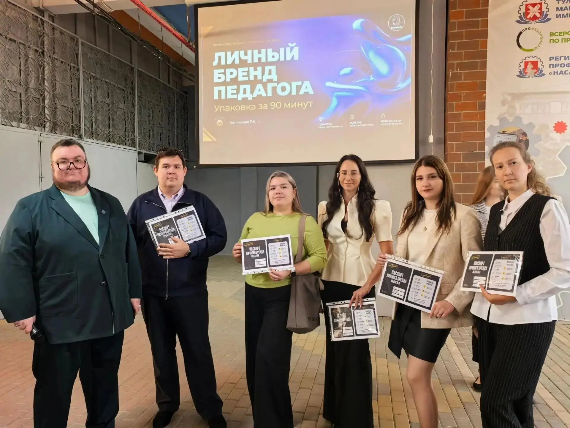 28 августа 2026 года  состоялось секционное заседание в рамках областного августовского...