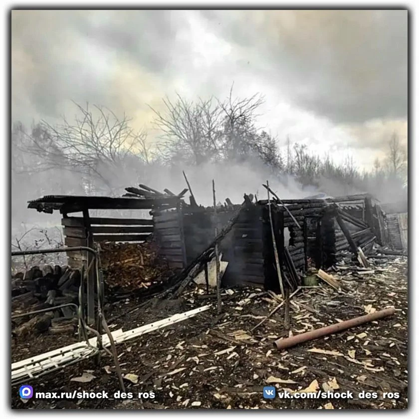 🚒 В Рославльском округе огонь уничтожил жилой дом и хозпостройку  Вчера днём на пункт пожарной охран