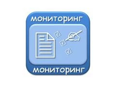 Департаментом государственного регулирования цен и тарифов Орловской области осуществлен ежемесячный