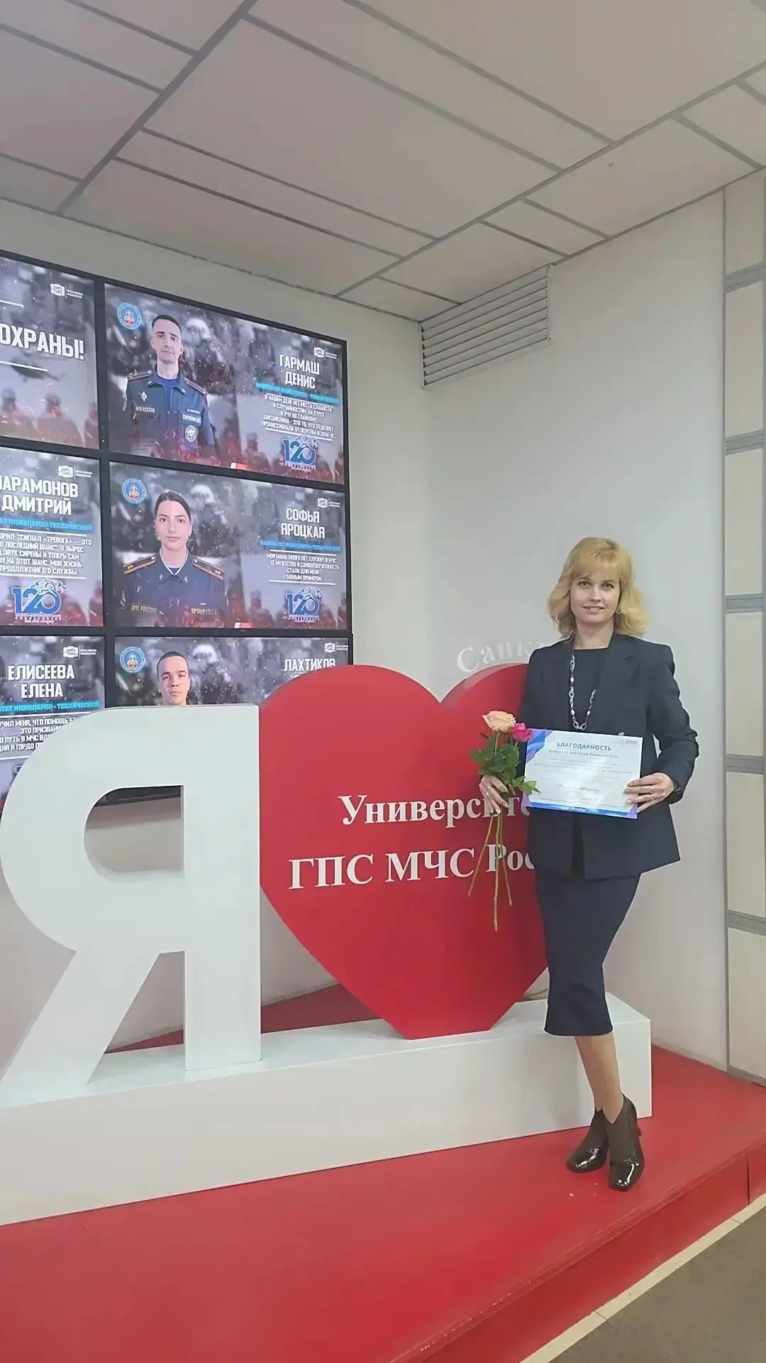 Гордость нашей школы: успех на конференции в Университете МЧС! 26 апреля 2026 года стал важной датой