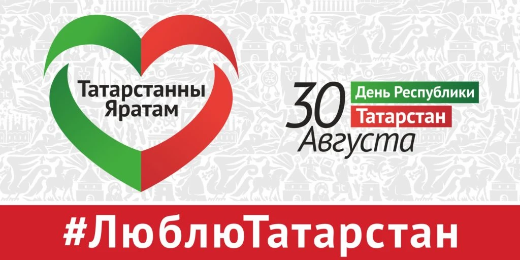 Поздравляем с праздником! 🎉