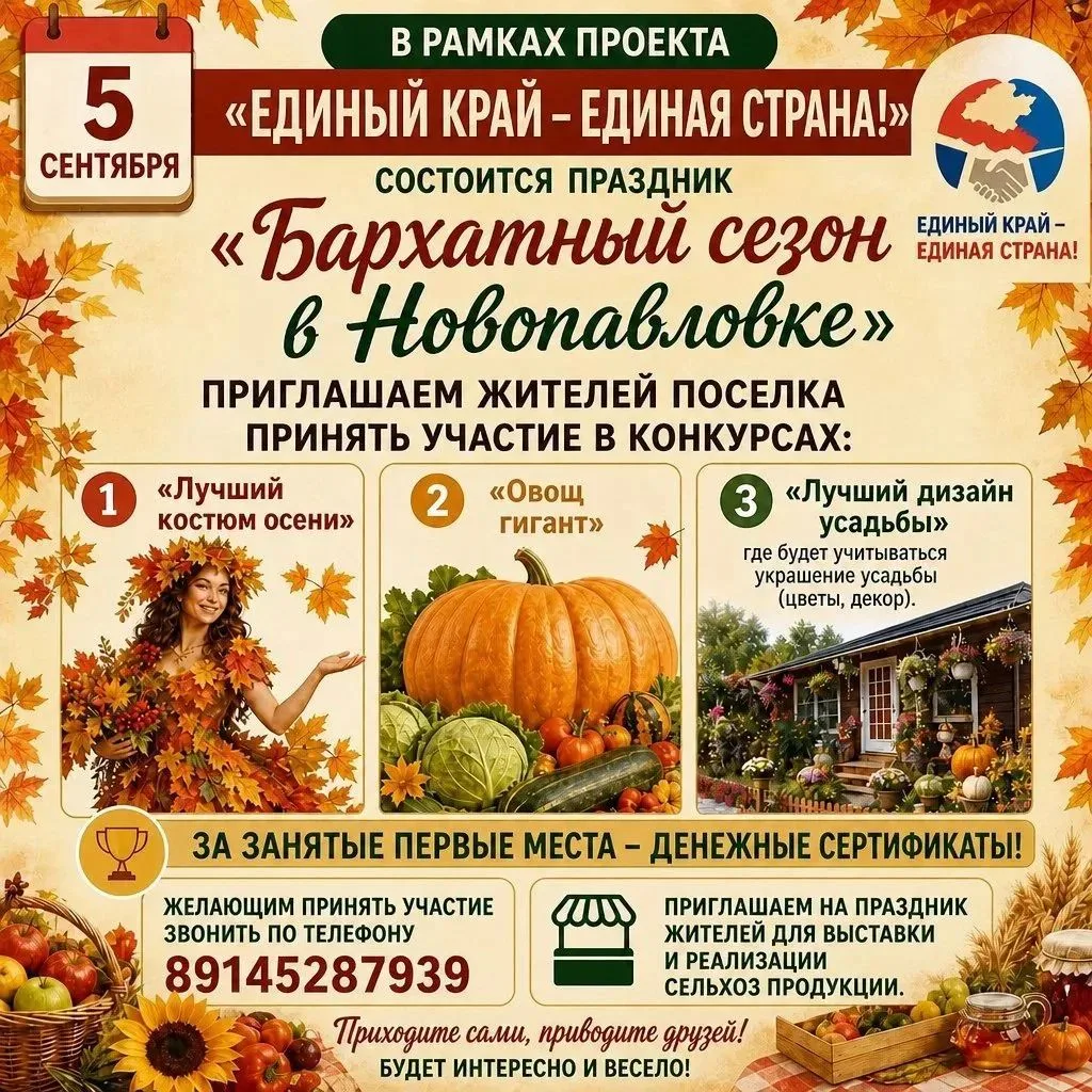 Афиша выходных в Петровск-Забайкальском муниципальном округе!