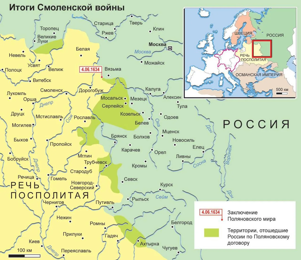 392 года назад, 14 июня 1634 года, заключен Поляновский мир, завершивший русско-польскую Смоленскую 