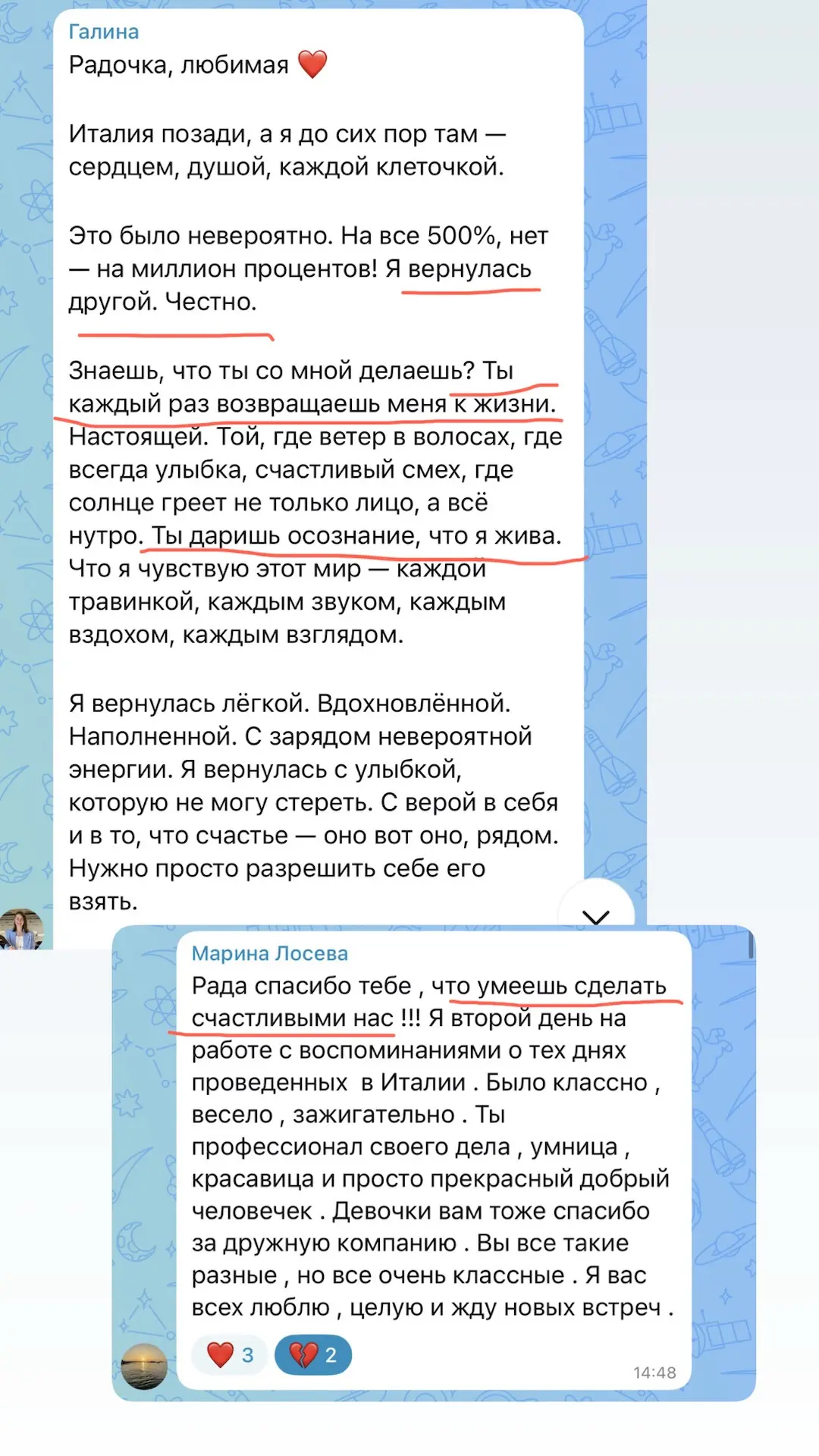 Получила отзывы девочек после нашей Италии.
