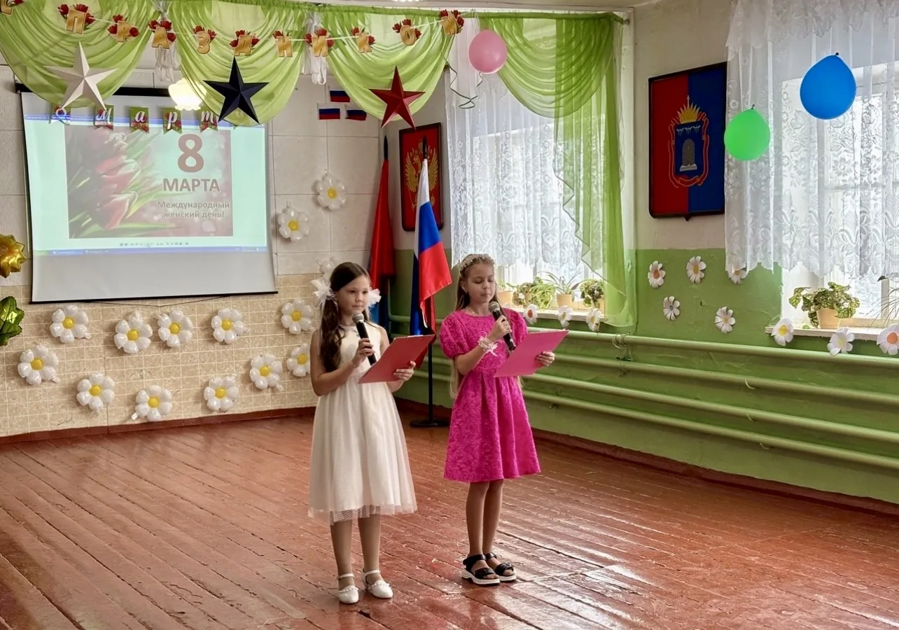 🌸"Вам, Любимые!"🌸  🌸🎉 Сегодня в нашей школе развернулась настоящая солнечная весенняя сказка — прошё
