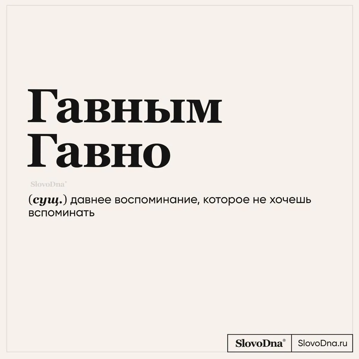 Филологического