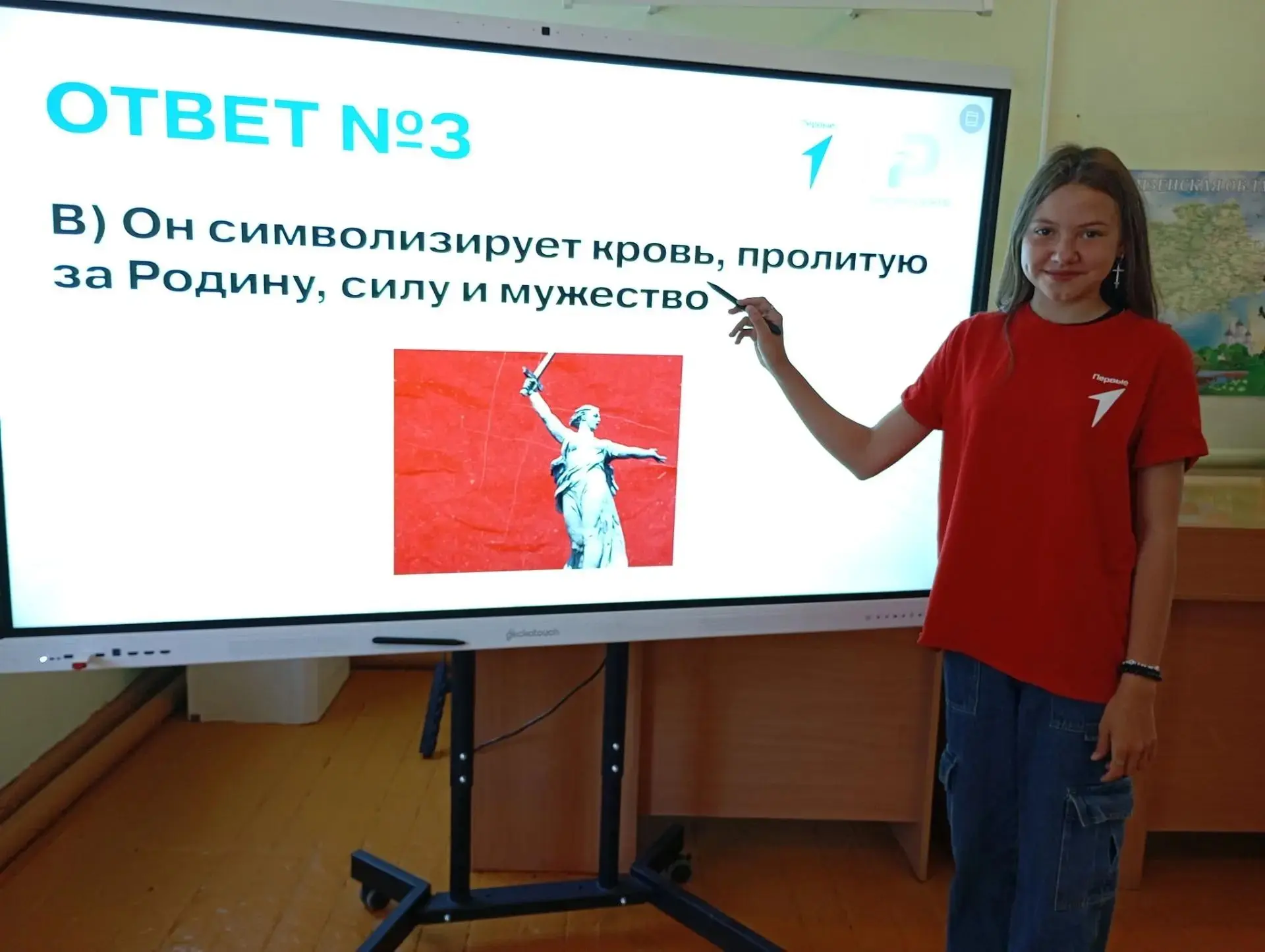 🎉 С Днём Государственного флага Российской Федерации! 🇷🇺