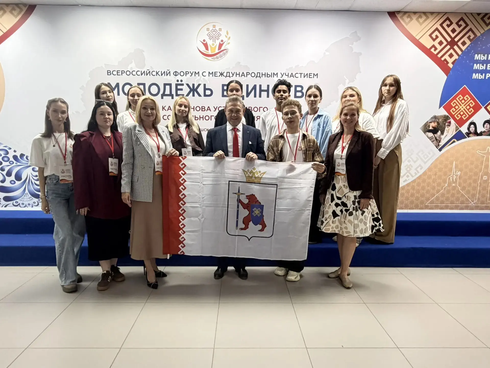 Сегодня, 26 июня 2026 года, в Чебоксарах торжественно открылся Всероссийский форум «Молодёжь единств