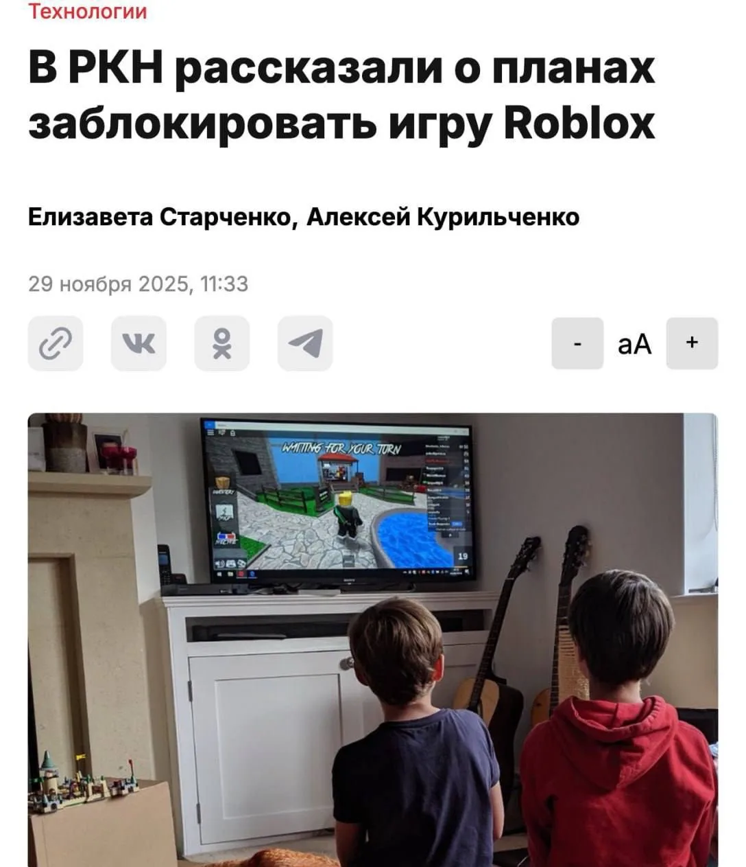 Медиа публикации