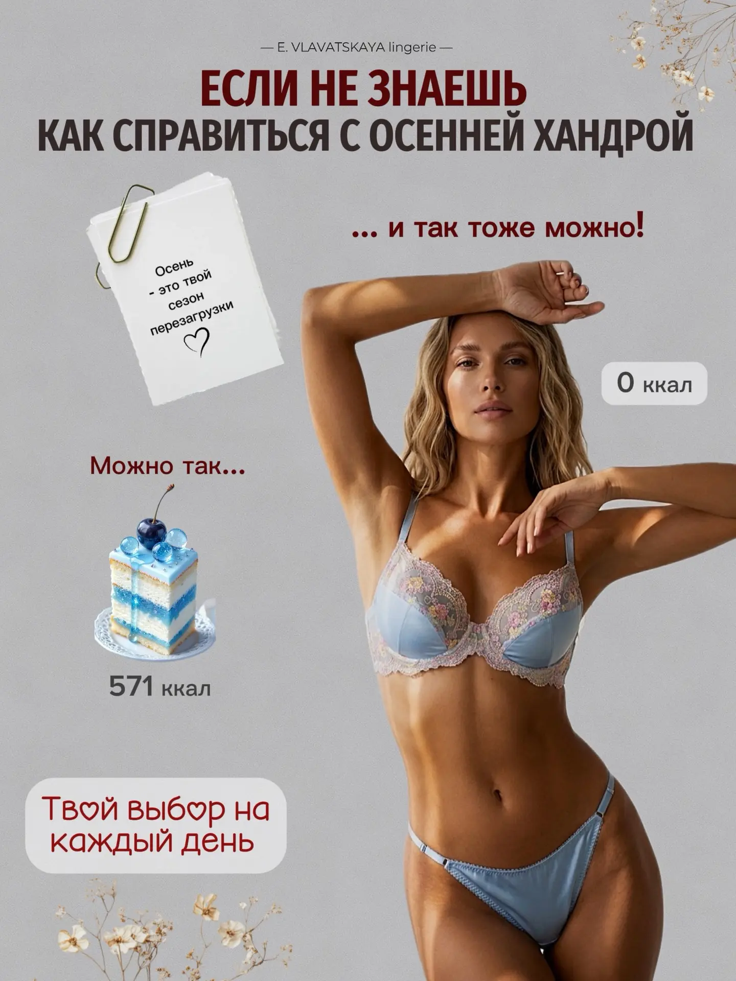 Проверено: