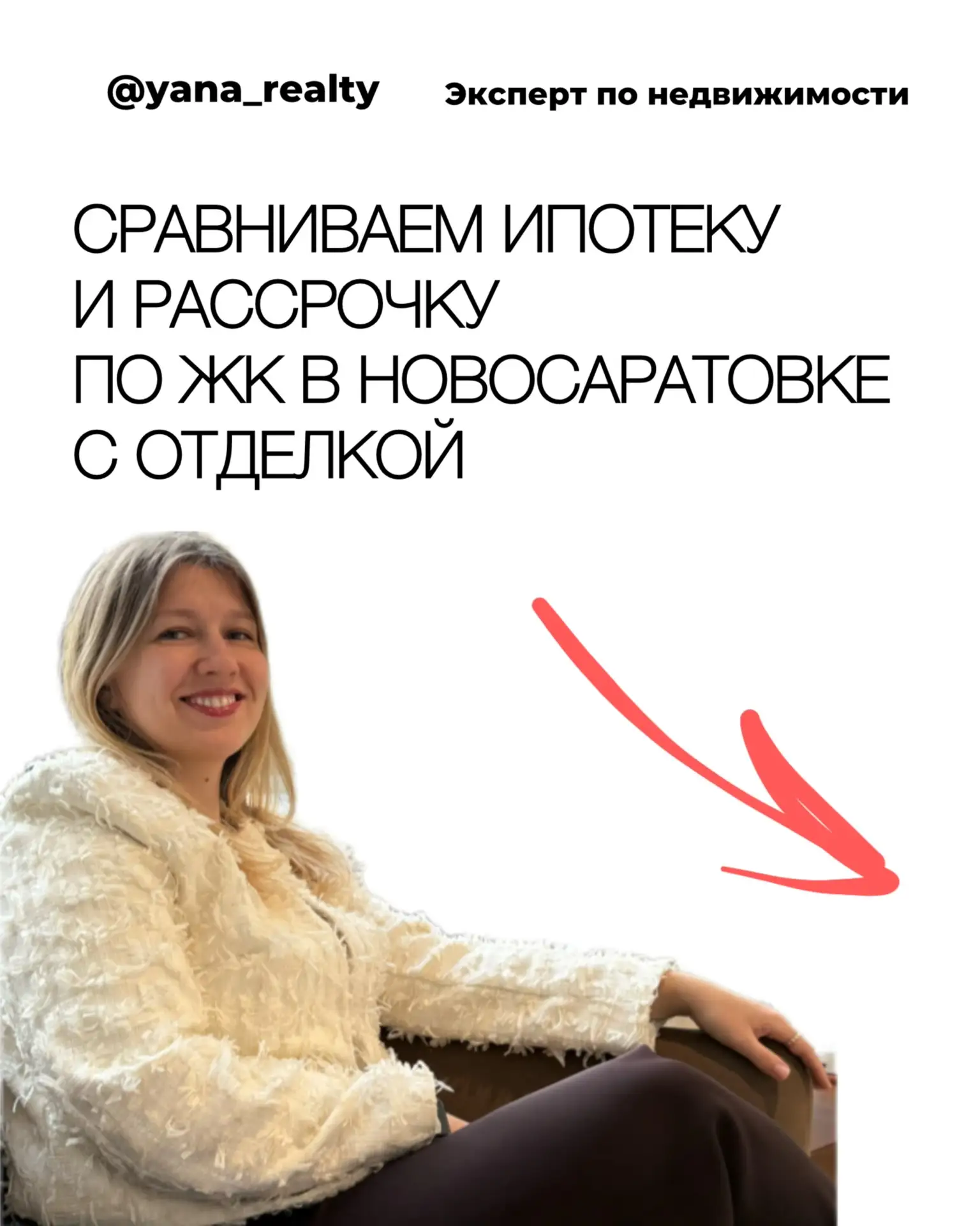 📌 Семейная ипотека не подходит, а платить по рыночной ставке не хочется?