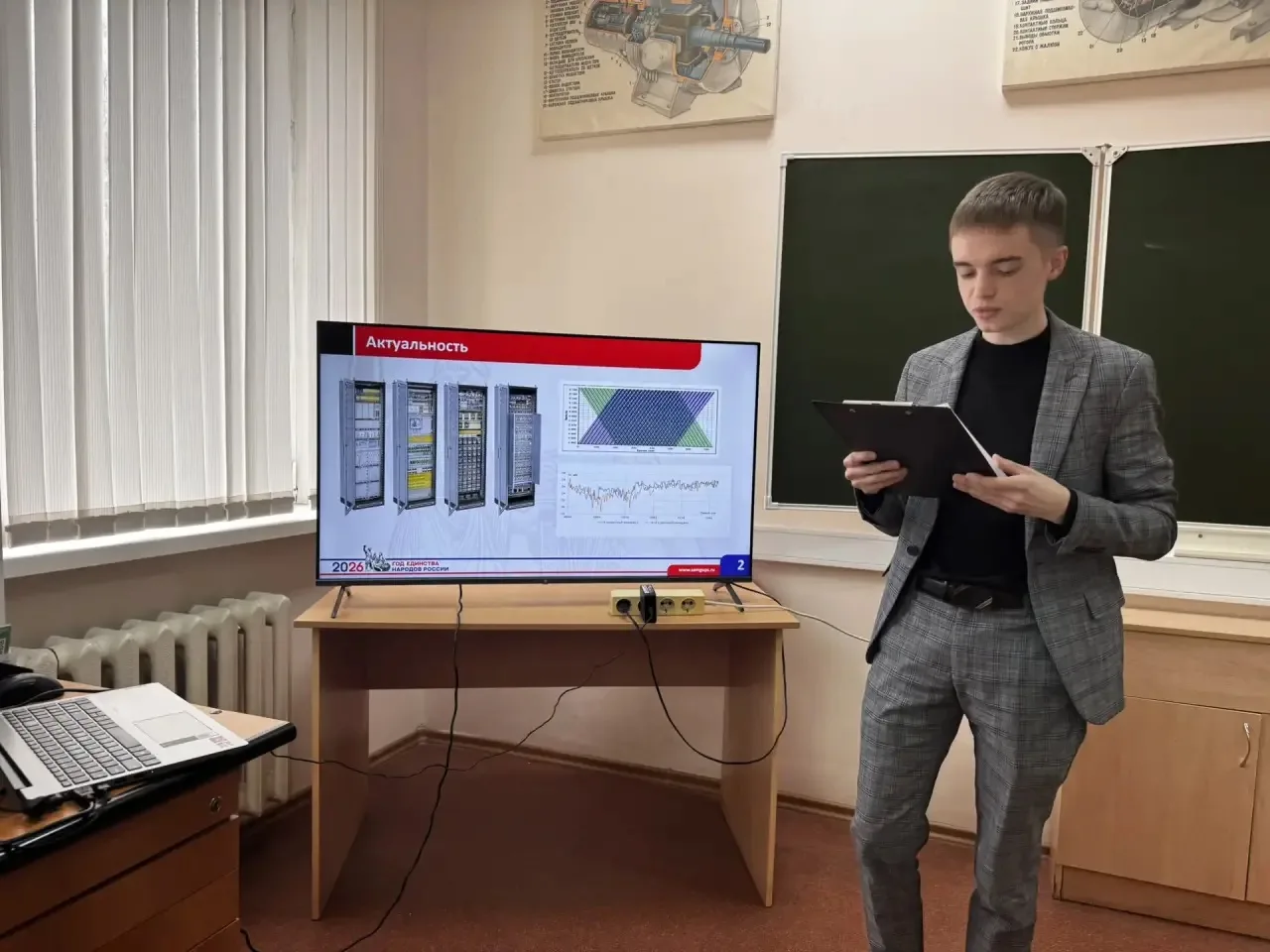 🤖 В рамках 53-й научной конференции обучающихся ПривГУПС состоялась работа секции «Электротехника». 