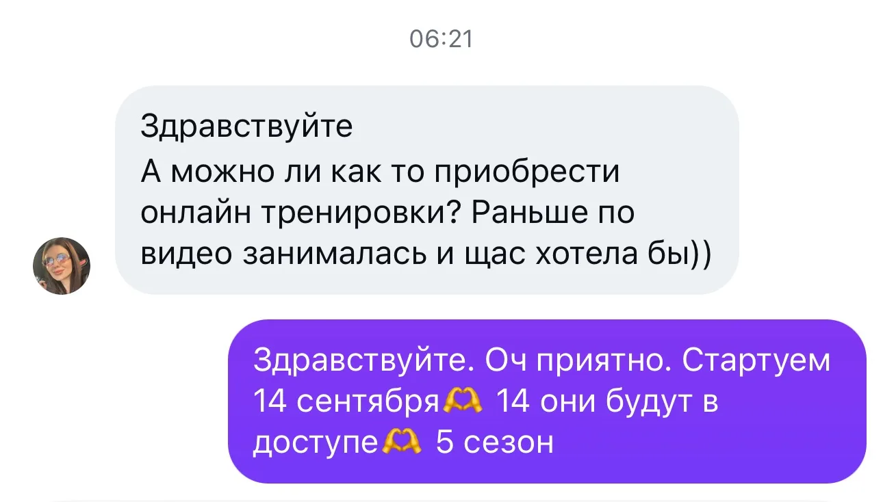 Всё тяну и тяну с датой😁 молчу и не говорю😁 у нас последние штрихи по меню доделывают...