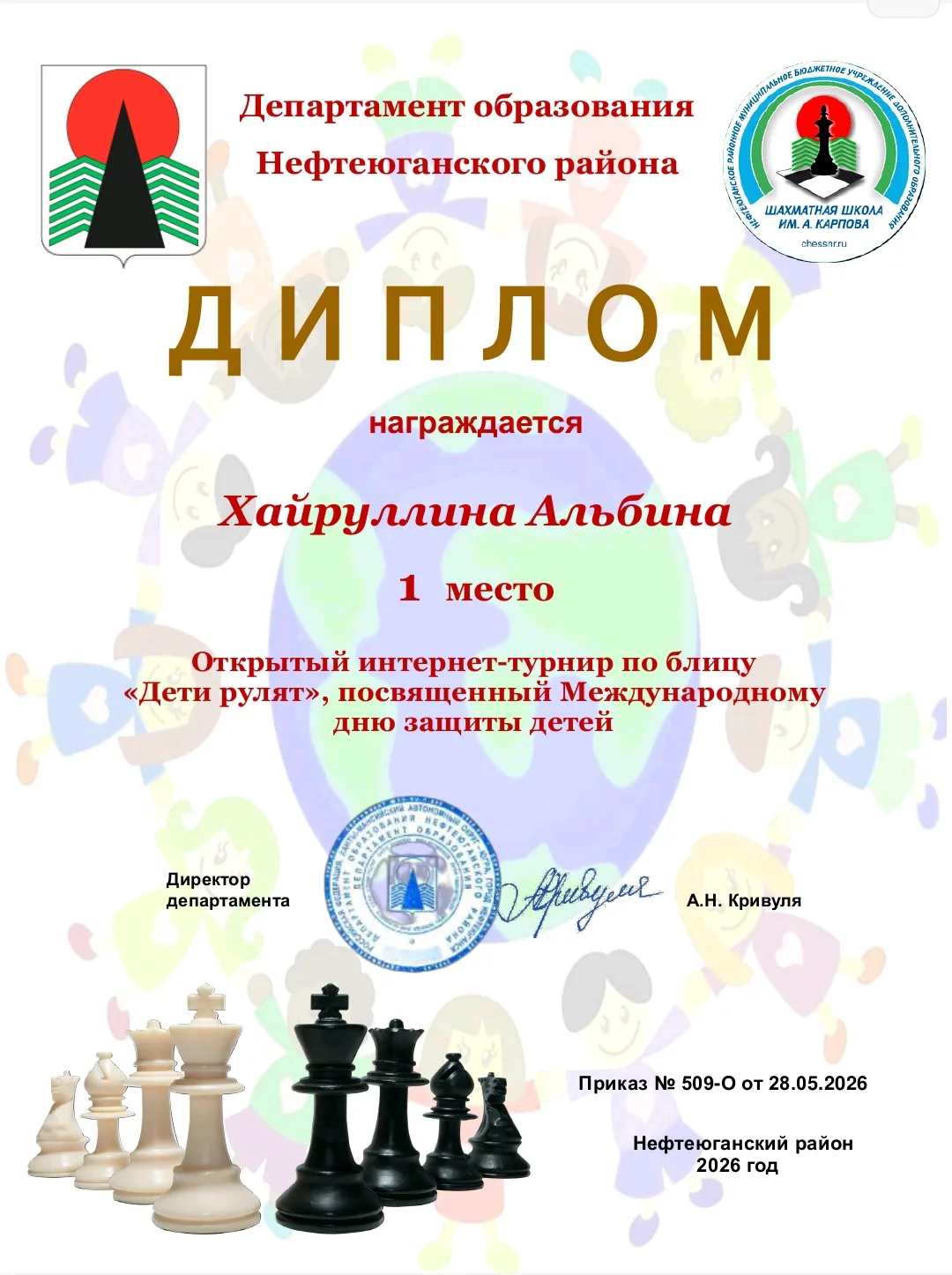 Альбина Хайруллина — победительница в своей категории, турнира «Дети рулят»! Поздравляе...