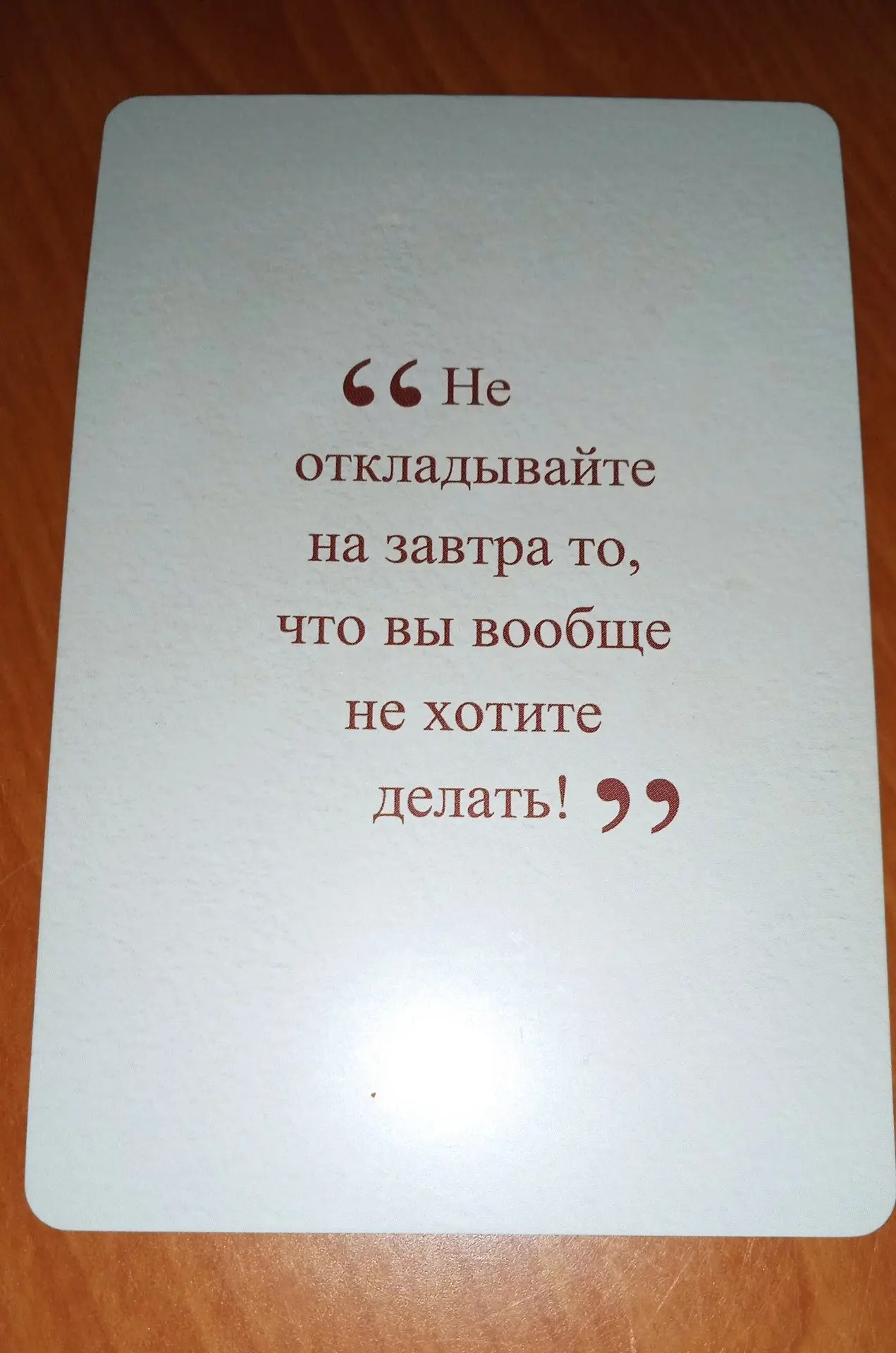 ⭐ #добрыхсновмир задание для подсознания на ночь #кофейныеистории Спасибо, что мы друг ...