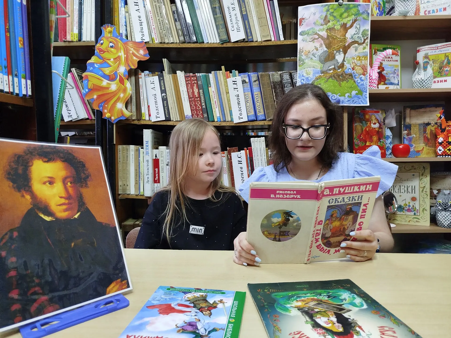 📖 Сказки Пушкина читаем, в них ещё и поиграем