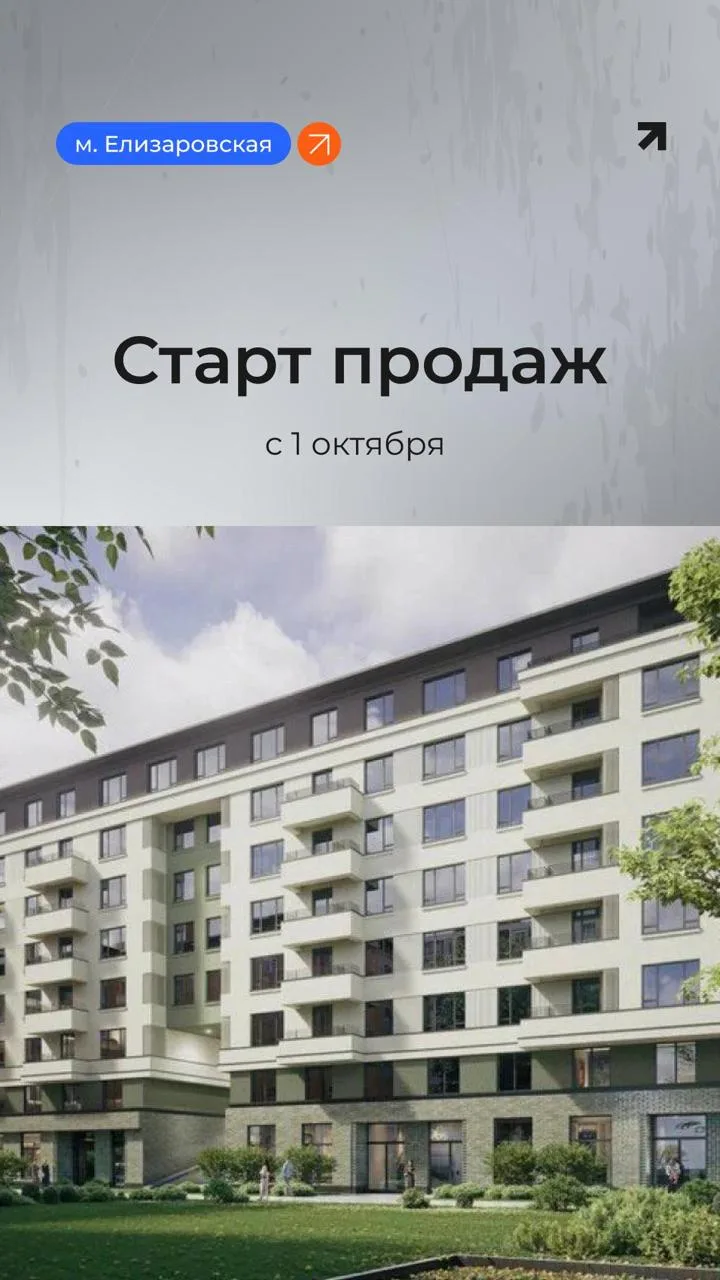 ⚡️Старт ЖК Квартал Текстура от Брусники — уже сегодня