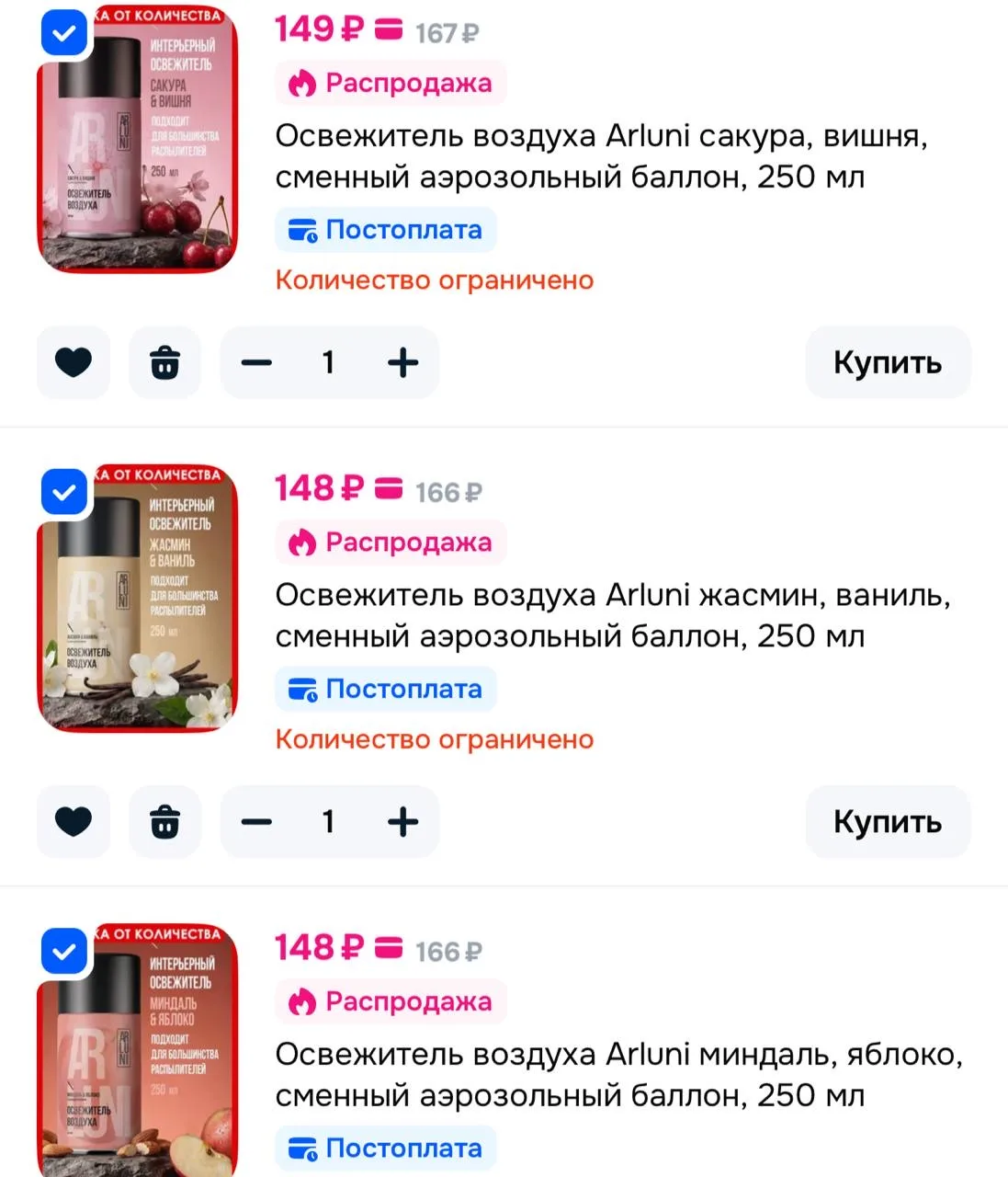 -33% скидка от 599₽