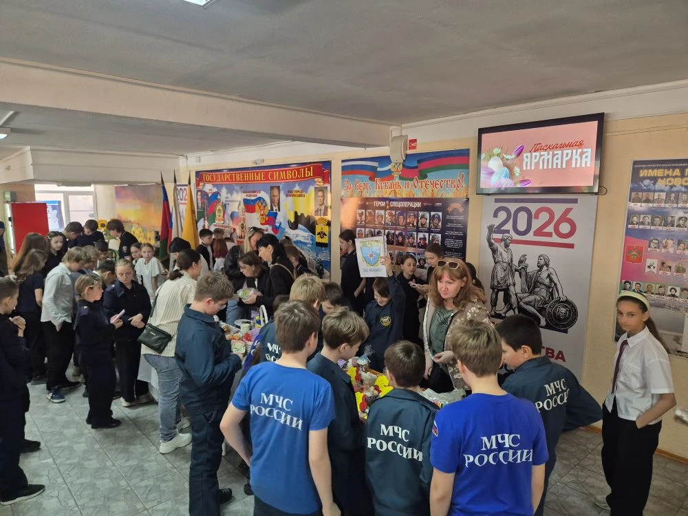🐣🌸 СВЕТЛАЯ ПАСХАЛЬНАЯ ЯРМАРКА В 29-Й ШКОЛЕ! 🌸🐣  В пятницу, 17 апреля 2026 года, в нашей любимой МБОУ