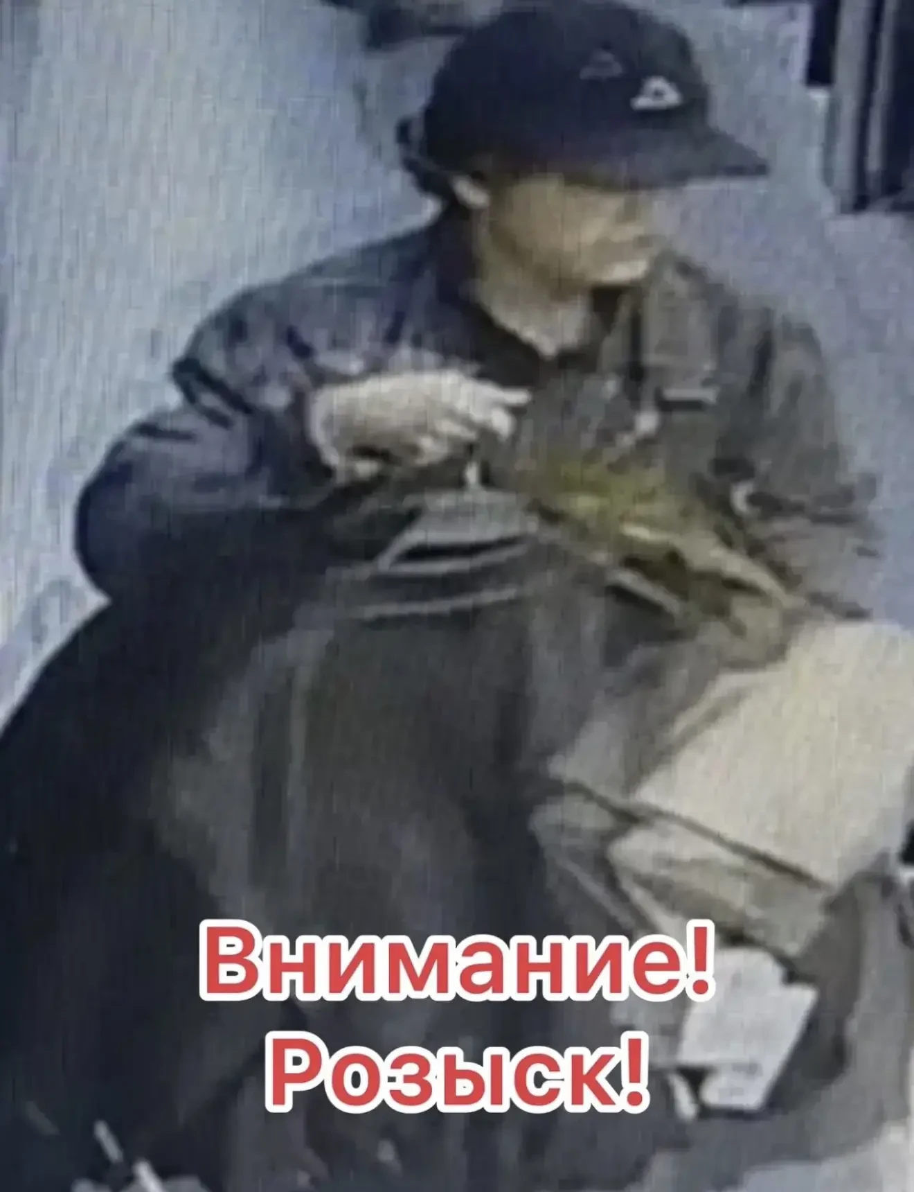 👮 Полиция устанавливает личность подозреваемой в краже одежды