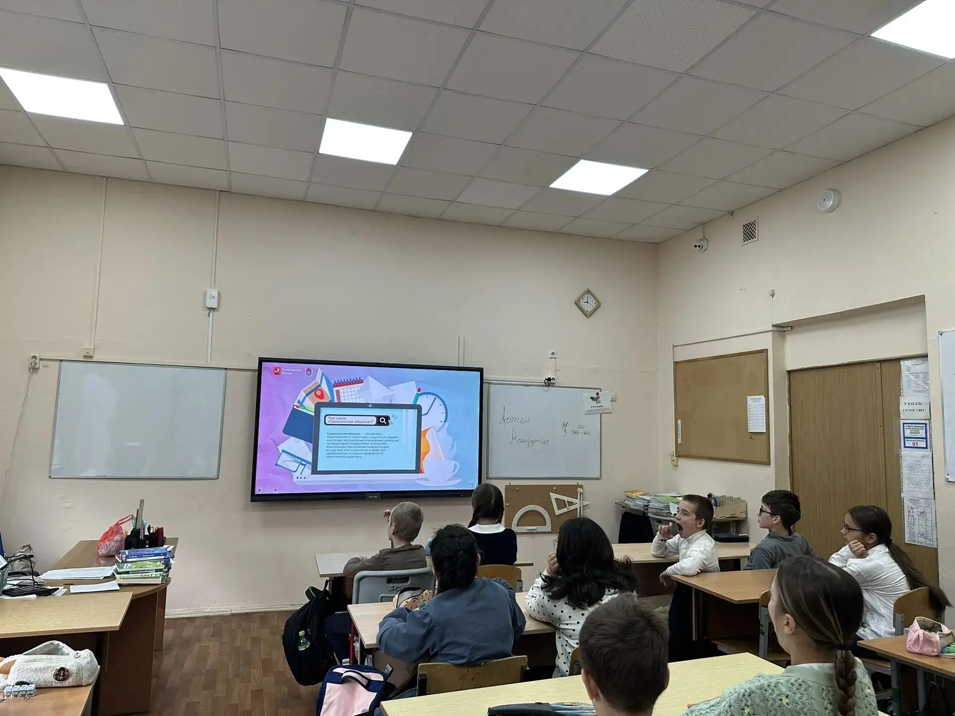 ДЕНЬ ГРАЖДАНСКОЙ ОБОРОНЫ