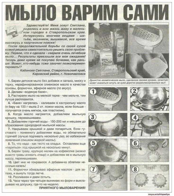 Мыло своими руками 🙏

Мы — Пенсионеры 
Подписаться