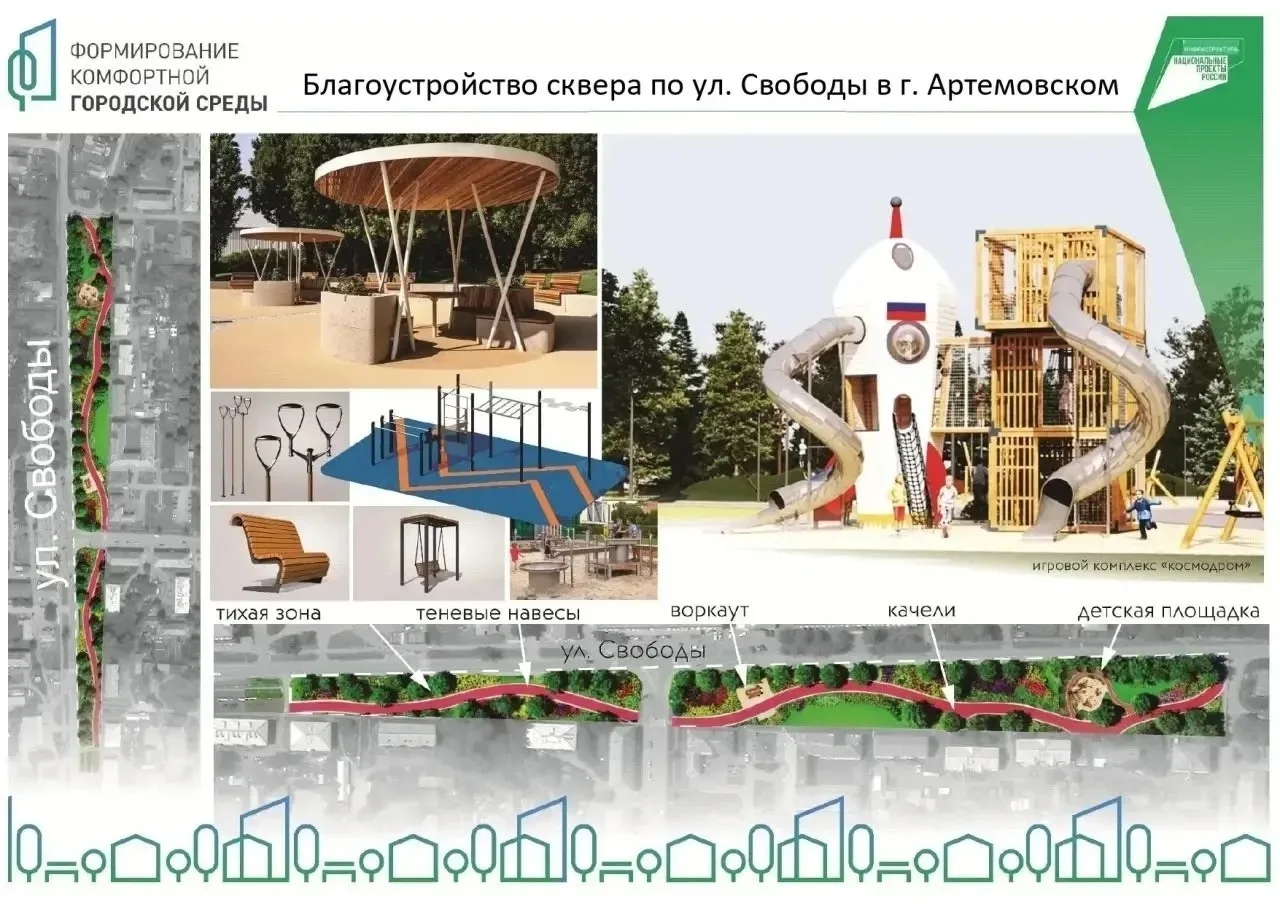 Уважаемые жители Артёмовского муниципального округа!