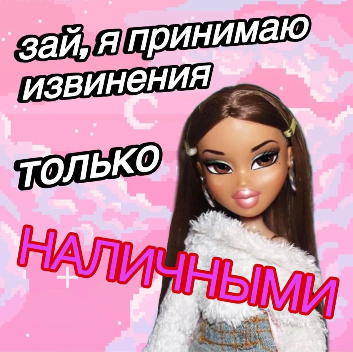Самые меркантильные карты в Таро 💅

Для начала давайте дадим определение, что это такое: 

💬Меркан
