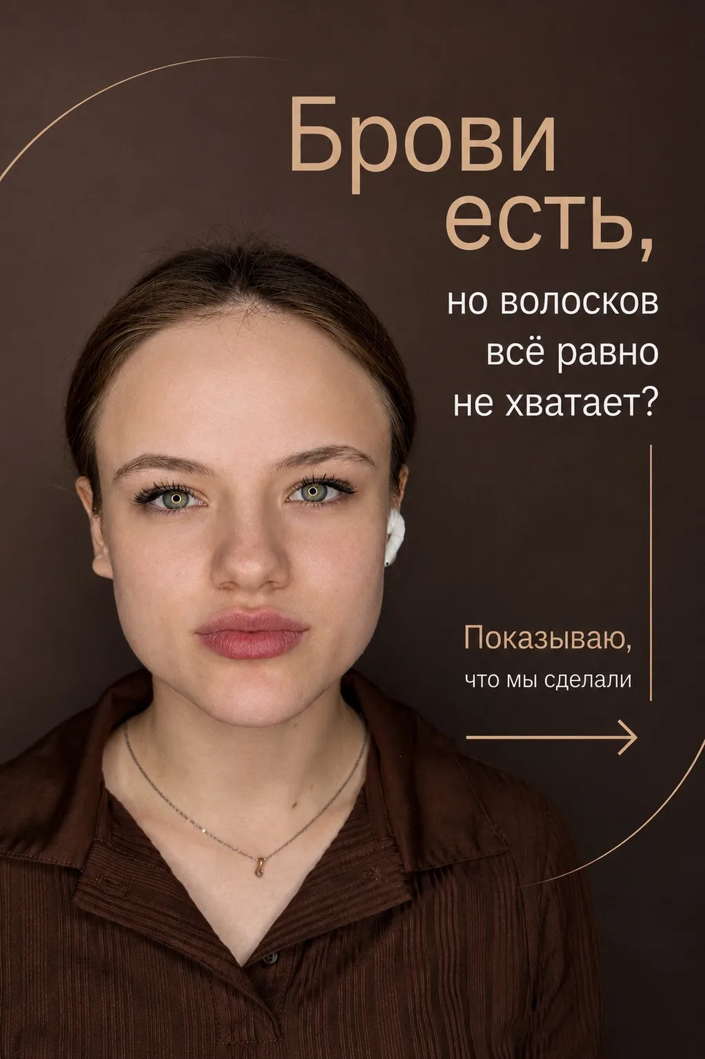 Девочки, я просто в восторге от этой техники! 😍